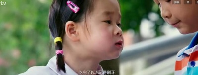 亲爱的剧照的剧照