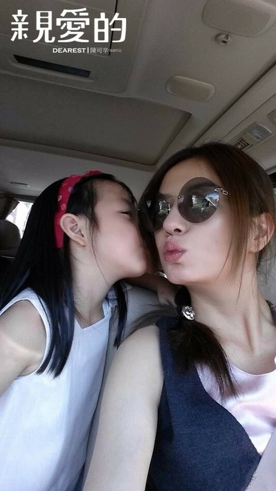 亲爱的剧照的剧照