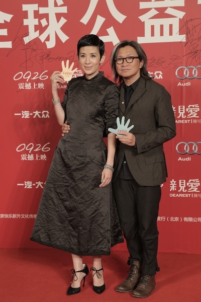 亲爱的剧照的剧照