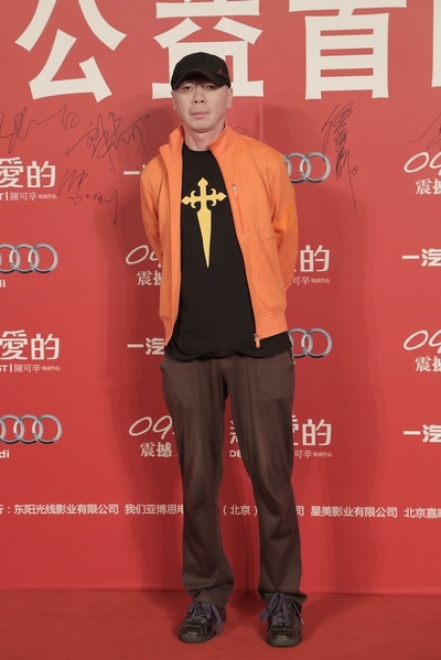 亲爱的剧照的剧照