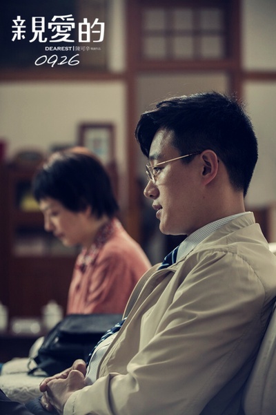 亲爱的剧照的剧照