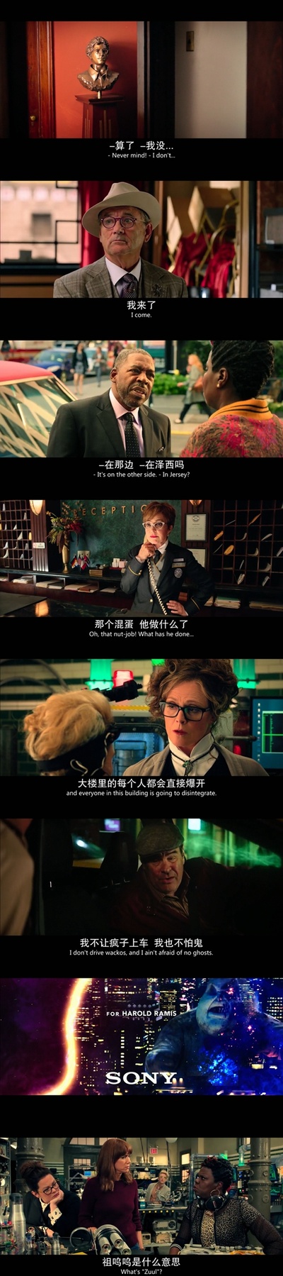 超能敢死队剧照的剧照