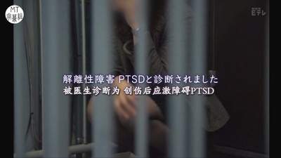 纪录片：被贩卖的自己~少女们的企画展剧照的剧照