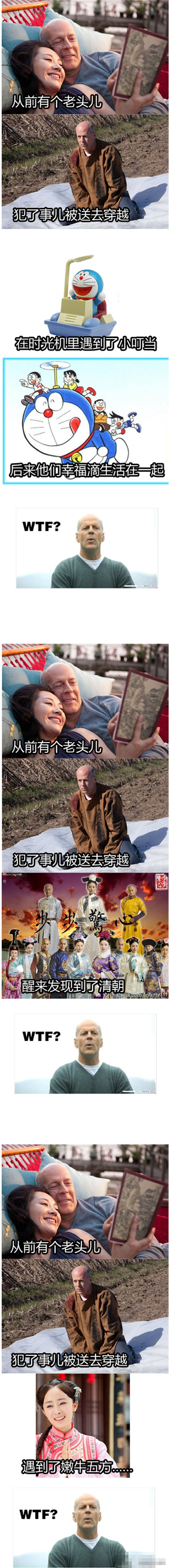 环形使者剧照的剧照