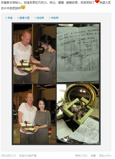 环形使者剧照的剧照