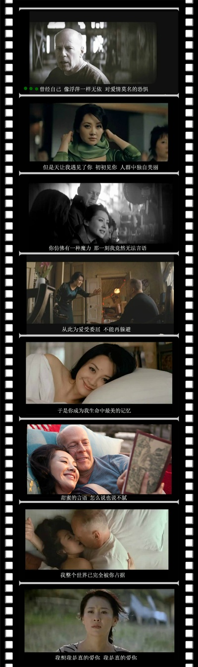 环形使者剧照的剧照