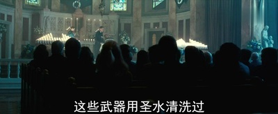 人类清除计划3剧照的剧照