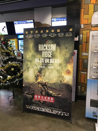 血战钢锯岭剧照的剧照