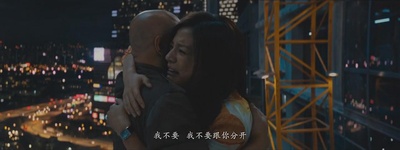 港囧剧照的剧照