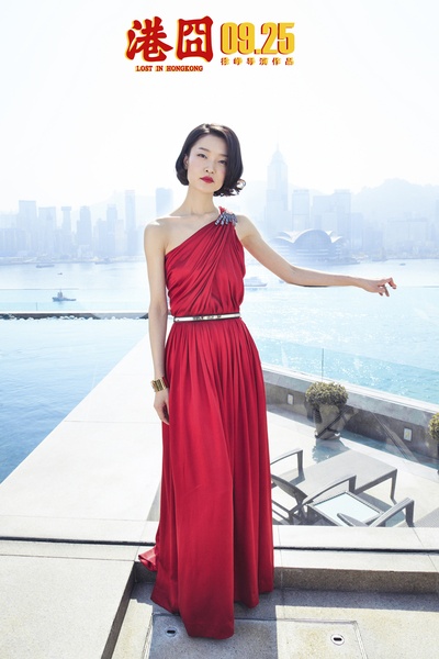 港囧剧照的剧照