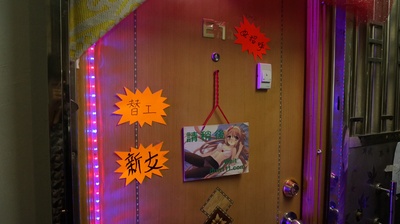 港囧剧照的剧照