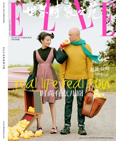 港囧剧照的剧照