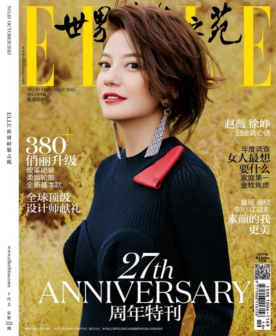 港囧剧照的剧照