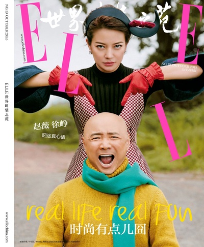 港囧剧照的剧照