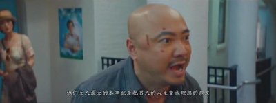 港囧剧照的剧照