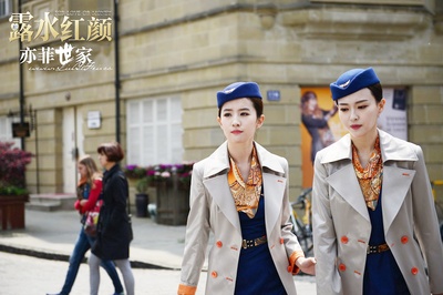 露水红颜剧照的剧照