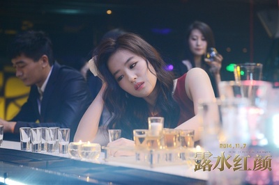 露水红颜剧照的剧照