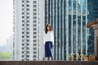 露水红颜剧照的剧照