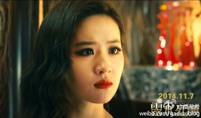 露水红颜剧照的剧照