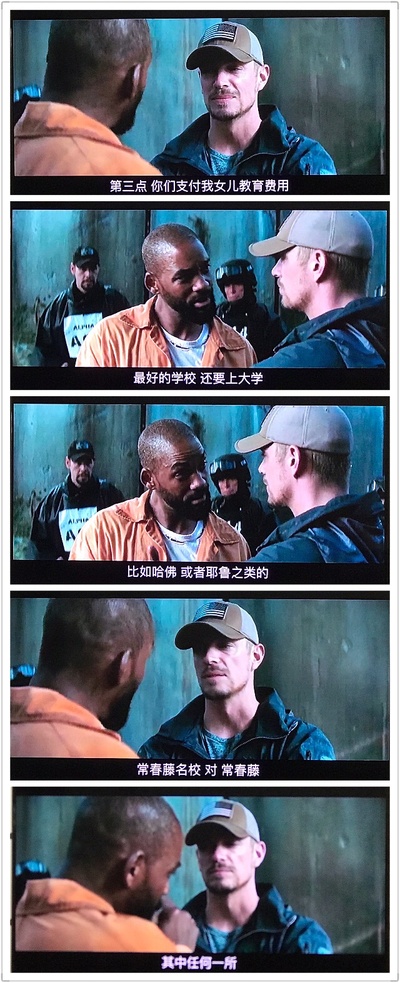 自杀小队剧照的剧照