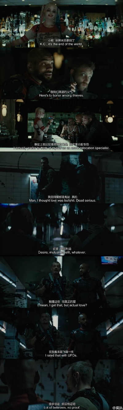 自杀小队剧照的剧照