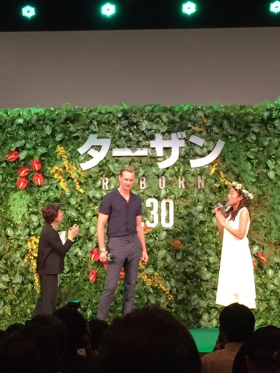 泰山归来：险战丛林剧照的剧照