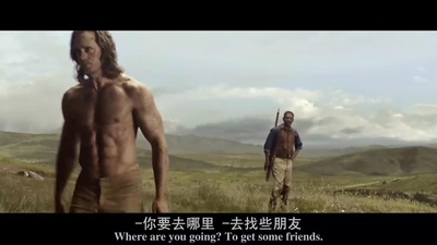 泰山归来：险战丛林剧照的剧照