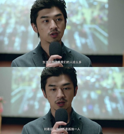 再见，在也不见剧照的剧照