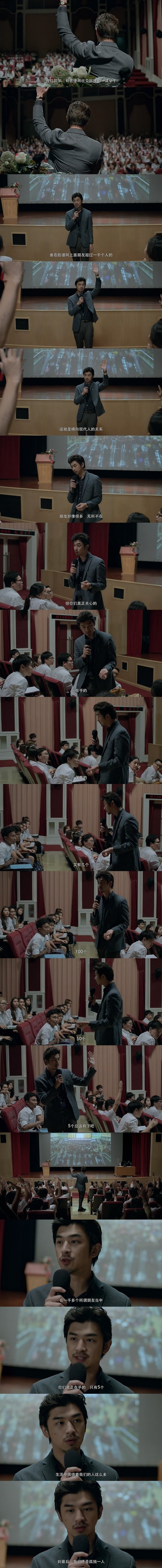 再见，在也不见剧照的剧照