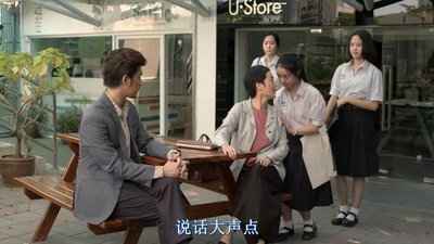 再见，在也不见剧照的剧照