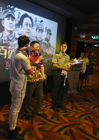 百团大战剧照的剧照