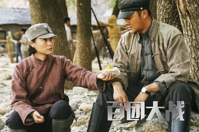 百团大战剧照的剧照