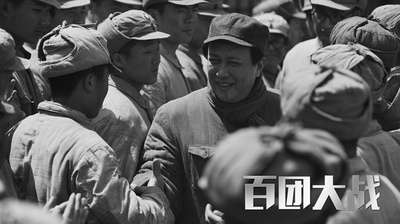 百团大战剧照的剧照