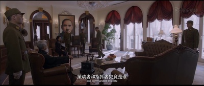 百团大战剧照的剧照