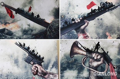 百团大战剧照的剧照