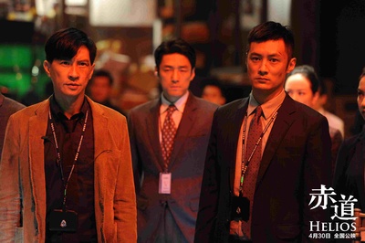 赤道剧照的剧照