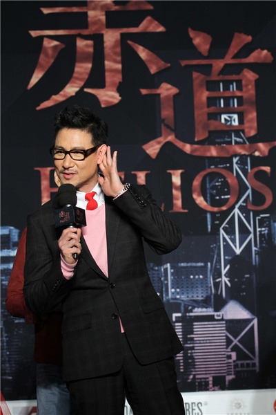 赤道剧照的剧照