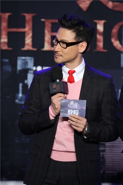 赤道剧照的剧照