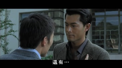 黑社会2：以和为贵剧照的剧照