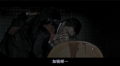 黑社会2：以和为贵剧照的剧照