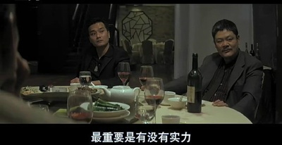 黑社会2：以和为贵剧照的剧照