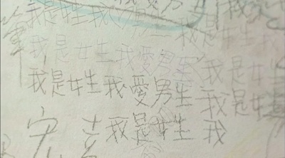 蓝色大门剧照的剧照