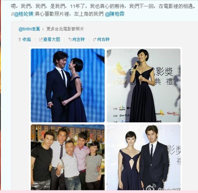 蓝色大门剧照的剧照