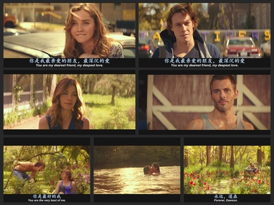 最好的我剧照的剧照