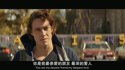 最好的我剧照的剧照