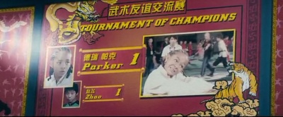 功夫梦剧照的剧照