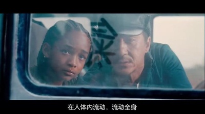 功夫梦剧照的剧照