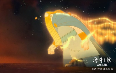 海洋之歌剧照的剧照