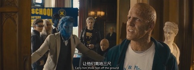 死侍2剧照的剧照