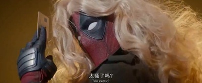 死侍2剧照的剧照